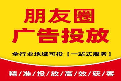 sem百度竞价广告投放策略的五大成功案例