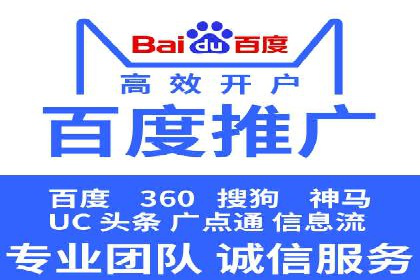 案例解读：SEM外包公司如何优化企业搜索引擎排名