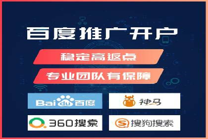 网络推广开户实战：从理论到实践的案例